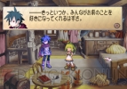“電撃日本一ソフトウェア”