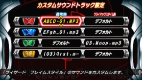 『仮面ライダー 超クライマックスヒーローズ』