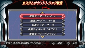 『仮面ライダー 超クライマックスヒーローズ』