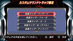 『仮面ライダー 超クライマックスヒーローズ』をプレイ！ 本人による新録の「ホントに裏切ったんですか!?」が聞けたりサイクロンが出たり熱すぎ