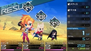 東京を舞台にしたドラゴン狩りが再び始まる――『セブンスドラゴン2020-II』が2013年春に発売
