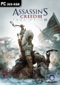 『アサシン クリードIII』