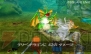 『ドラゴンクエストVII エデンの戦士たち』