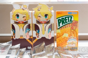 【電撃PlayStation】お菓子に景品にミクさんグッズが盛りだくさん！ 初音ミク関連商品発表会をレポ!!