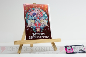 【電撃PlayStation】お菓子に景品にミクさんグッズが盛りだくさん！ 初音ミク関連商品発表会をレポ!!