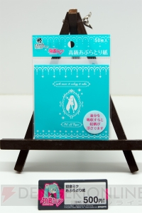 【電撃PlayStation】お菓子に景品にミクさんグッズが盛りだくさん！ 初音ミク関連商品発表会をレポ!!