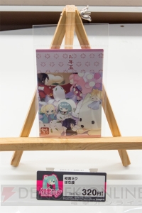 【電撃PlayStation】お菓子に景品にミクさんグッズが盛りだくさん！ 初音ミク関連商品発表会をレポ!!