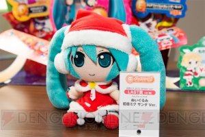 【電撃PlayStation】お菓子に景品にミクさんグッズが盛りだくさん！ 初音ミク関連商品発表会をレポ!!