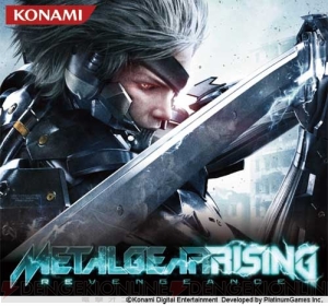『メタルギア ライジング リベンジェンス』のボーカル曲を中心に収録するサウンドトラックが2013年2月20日に発売