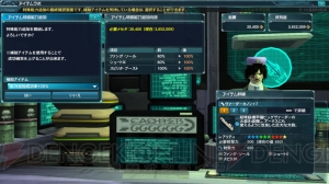『ファンタシースターオンライン2』のココがスゴイ！ “今から始める『PSO2』”と題して担当ライターが魅力を語る【ゲームやろうぜ！】