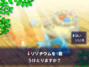 追加コンテンツが配信中の ポケモン不思議のダンジョン マグナゲートと 迷宮 の限定パスワードを公開 電撃オンライン