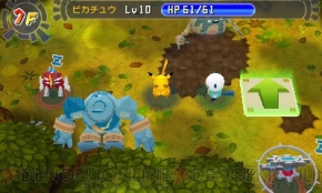 追加コンテンツが配信中の ポケモン不思議のダンジョン マグナゲートと 迷宮 の限定パスワードを公開 電撃オンライン