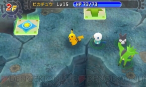 追加コンテンツが配信中の ポケモン不思議のダンジョン マグナゲートと 迷宮 の限定パスワードを公開 電撃オンライン