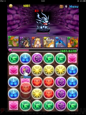 『パズル＆ドラゴンズ』