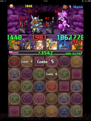 『パズル＆ドラゴンズ』