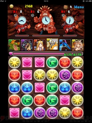 『パズル＆ドラゴンズ』