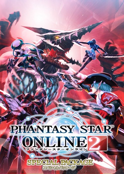 【電撃PlayStation】PS Vita版『PSO2』、2013年2月28日サービスイン決定! - 電撃PlayStation