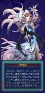 『聖剣ONLINE』