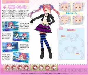 過去に起こったトラブルとは？ 『ラブ☆トレ～Mint～』からツンデレヒロインのシークレットルームが公開