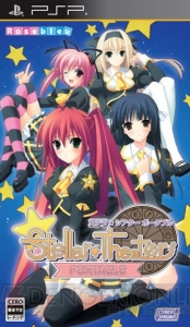 主題歌CDやマイクロファイバータオルなど『Stellar☆Theater Portable』初回限定版に同梱される特典が公開 