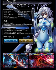 “ν-No.13-（ニュー・サーティーン）”が『ブレイブルー クロノファンタズマ』に明日11月28日より参戦