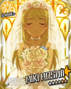 『アイドルマスター シンデレラガールズ』CDシリーズ第3弾のアイドルが発表！ さらにゲームでは一部のアイドルにボイスが実装