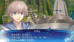 決め手はやっぱりパン？ 『シャイニング・アーク』から新たなキャラクターや“異形の巨像（ネフィリム）”が公開