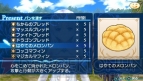 『シャイニング・アーク』
