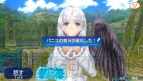 『シャイニング・アーク』