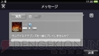 『サムライ＆ドラゴンズ』