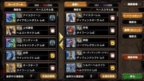 『サムライ＆ドラゴンズ』