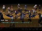 『ダンガンロンパ 希望の学園と絶望の高校生』