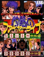 “灼熱の COMPILE CARNIVAL”