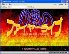“灼熱の COMPILE CARNIVAL”