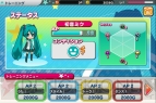 『初音ミク ライブステージ プロデューサー』