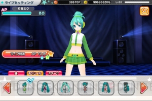 アナタの育てた理想の初音ミクとライブを成功させよう！ 『初音ミク ライブステージ プロデューサー』を紹介
