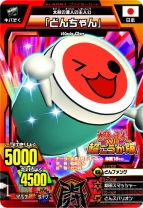 どんファング”が敵を裂く!? 『太鼓の達人Wii 超ごうか版』と
