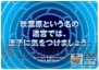『ポケモン不思議のダンジョン～マグナゲートと∞迷宮』