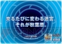 『ポケモン不思議のダンジョン～マグナゲートと∞迷宮』