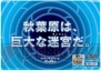 『ポケモン不思議のダンジョン～マグナゲートと∞迷宮』