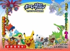 『ポケモン不思議のダンジョン～マグナゲートと∞迷宮』