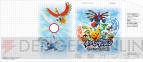 『ポケモン不思議のダンジョン～マグナゲートと∞迷宮』