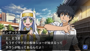 【とある魔術と科学の週刊詳報】上条さんが主人公の魔術（表）編のあらすじ＆井上麻里奈さんが演じる褐色の新キャラクターを公開！