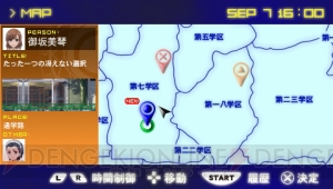 【とある魔術と科学の週刊詳報】上条さんが主人公の魔術（表）編のあらすじ＆井上麻里奈さんが演じる褐色の新キャラクターを公開！