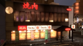 『龍が如く5 夢、叶えし者』