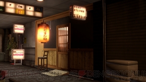 『龍が如く5 夢、叶えし者』
