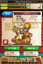 『ドラゴンコインズ』