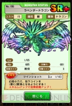 『ドラゴンコインズ』