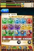 『ドラゴンコインズ』