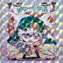 『マギ はじまりの迷宮』